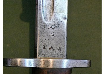 British WW1 P1907 Enfield Bayonet #8