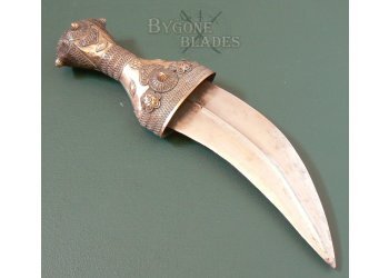 19th Century Silver Arab Janbiya Knife #6