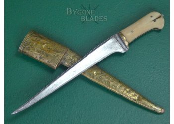 Afghan Mid-19th Century Peshkabz Knife. #2507007 #2