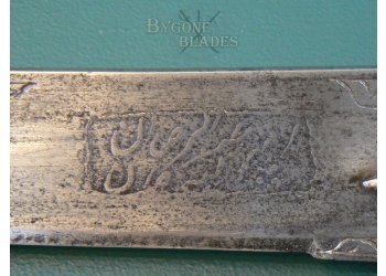 Afghan Pulwar. Early 19th Century. Rare Turbaned Pommel Sword #14