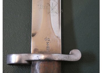 British 1888 MkI Type II Pattern Lee Metford Bayonet. Wilkinson #10