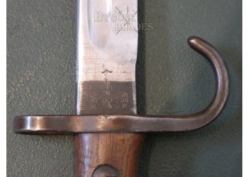 British 1907 MkI Hooked Quillon Bayonet. Sanderson 1910. The Loyal North Lancashire Regiment WW1 #11