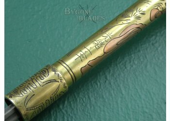 Chinese 19th Century Sword Cane. Brass &amp; Copper Inlay. Signed #8
