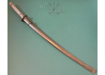 Japanese 1941 Third Pattern Type 95 Sword