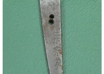 Japanese Long Wakizashi. Gunome Midare Hamon. Signed Tang. Unusual Shira Saya. #2201003 #11