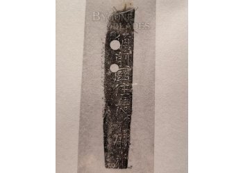 Japanese Muromachi Period Wakizashi Sword. Bizen Kunisumi Osafune Katsumitsu #19