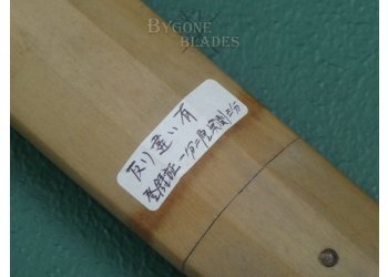 Japanese Shinto Period Wakizashi. Gunome Hamon. Clouds &amp; Rain Habaki.  #2201004 #5