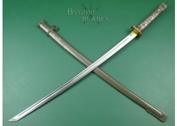 Type 95 Japanese WW2 sword