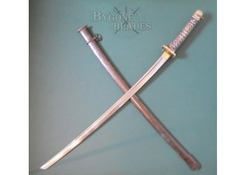 Type 95 Shin Gunto