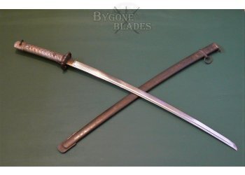 WWII Type 95 Shin Gunto