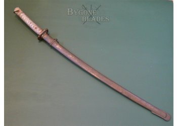 Japanese WWII Type 95 NCO Sword #4