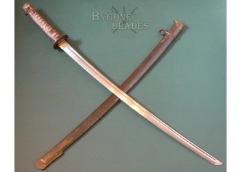 Type 95 Shin Gunto